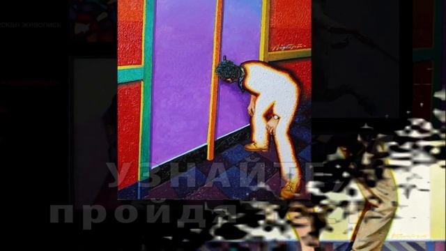 Как связаны ваша сексуальность и ваш телесный интеллект?