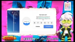 Как включить чат в бравле? Как изменить возраст в Brawl Stars 🌟  Легко и просто ❤️  СЮДО #brawlstar