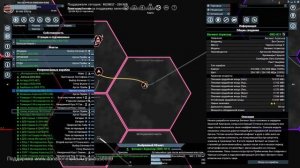 Прохождение с модом VRO #10. X4 Foundations