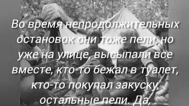 #грушинскийфестиваль #барды #смешно #рассказ #рассказы #рассказыожизни