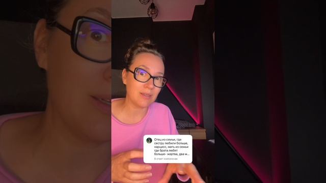 #вопросответ #ты🫶🏻я #займисвойтрон