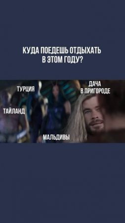 Отпуск в 2025 году