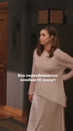 Казым и его вечная мода