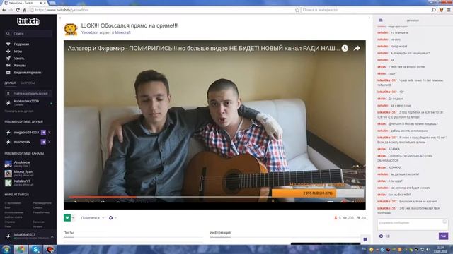 19 летний дебил верит фирамиру до сих пор (18+) смотреть онлайн