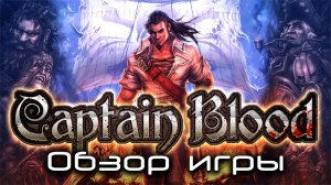 Игровые новости и обзоры