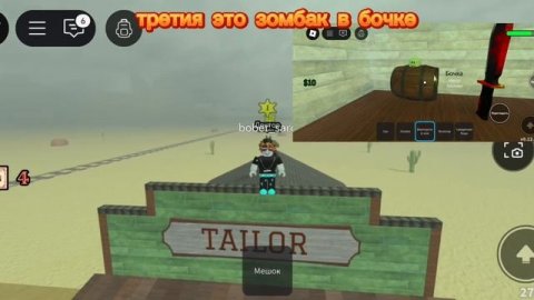 Топ 4 редких вещей в #мертвыерельсы #roblox #роблокс