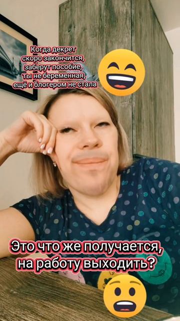 Дела у меня плохи🤣