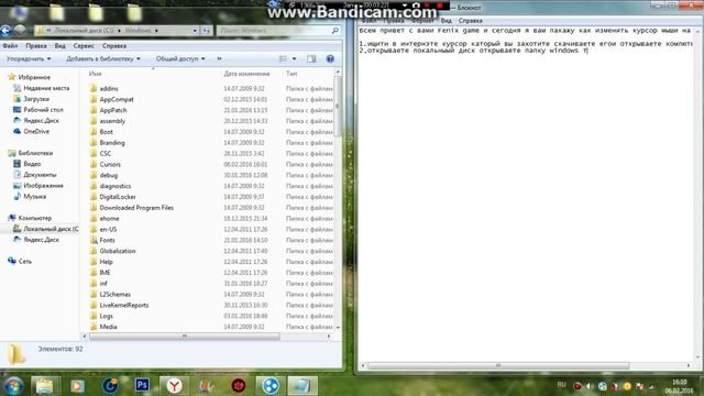 Как сменить курсор мышки 99% это сработает уверяю смотреть онлайн