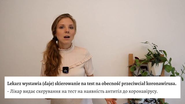 Вчимо польські слова: назви лікарів, аналізів та мед. досліджень смотреть онлайн