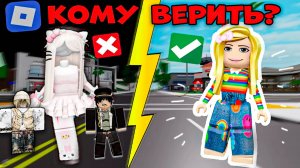 😡КОМУ ВЕРИТЬ 😱 ПИКМИ ВЫГНАЛА МЕНЯ ИЗ ROBLOX-ГРУППЫ И ВСЕ ЗАБАНИЛИ! #роблокс #роблоксистория