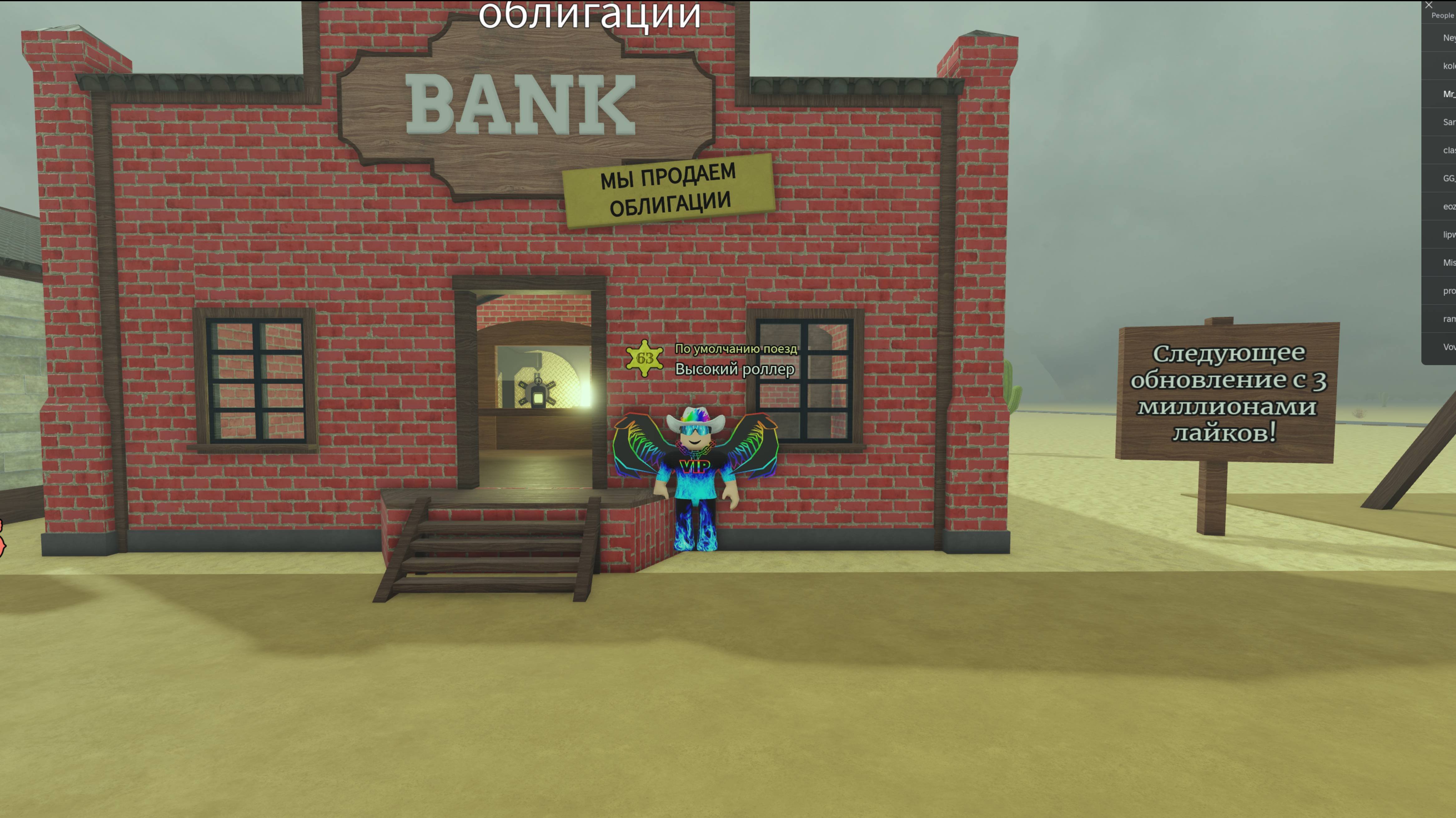 МЁРТВЫЕ РЕЛЬСЫ в Роблокс. Проходим #МЁРТВЫРЕЛЬСЫ вместе с Тимофеем. #DeadRails Roblox