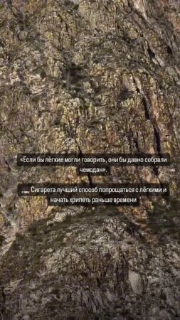 Хотите бросить курить, обращайтесь. Ссылка для связи в описании.