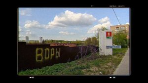 Типичное Менделеево!