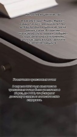 Что бы ты добавил к этим обновлениям?