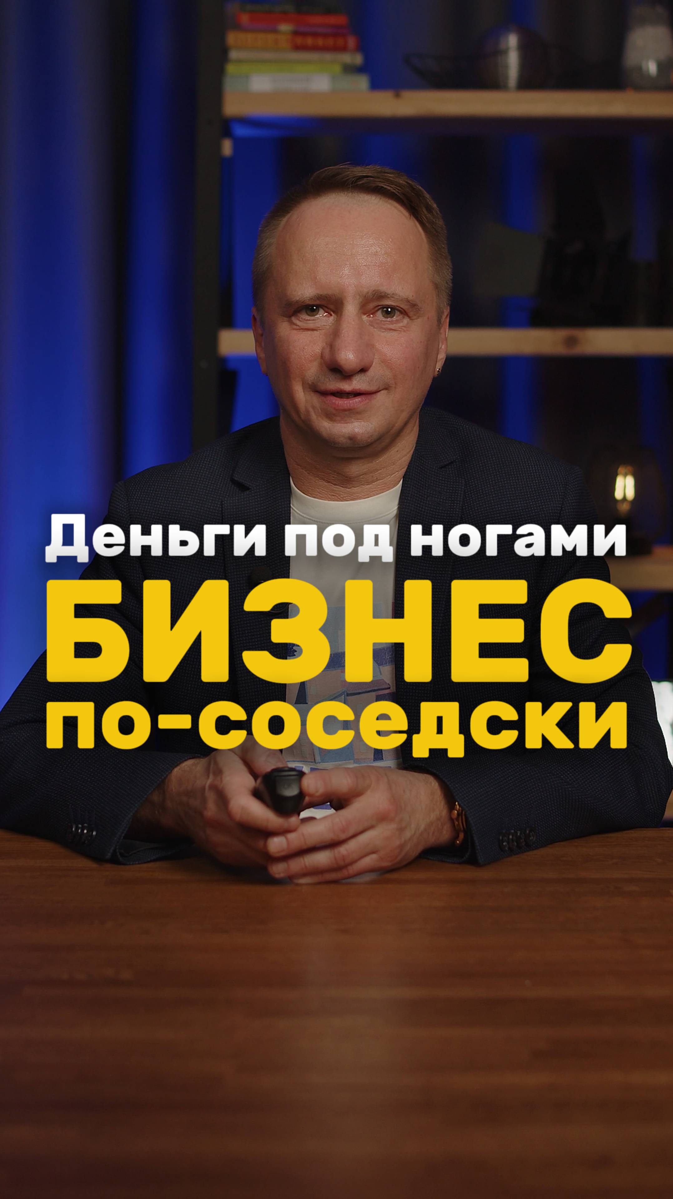 Доход 100 тыс. руб. на хранении вещей. Инвестиция в подвал.