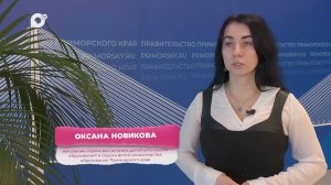 Мобильная мама / 18.05.25