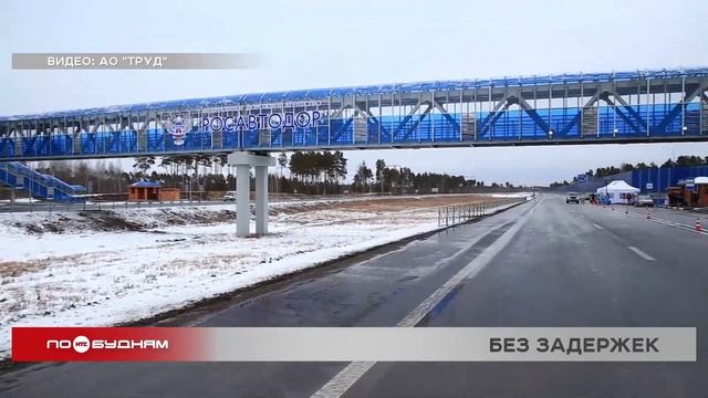 Новую объездную дорогу запустили в обход Усолья-Сибирского и Тельмы смотреть онлайн