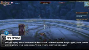 КАК Я ПРОХОЖУ СОЛО ПП (ПАВИЛЬОН ПОЛНОЛУНИЯ) В 10 ОКОН PERFECT WORLD