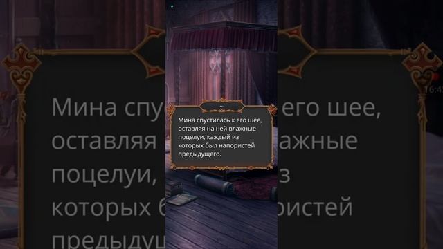 💋ЛЮБОВЬ ГРЕХ И ЗЛО/💎Глава 2 (Часть 2) Сезон 1/👻ЗАМОК НА ГОРЕ/💖Клуб Романтики