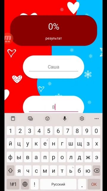 Саша и Варя смотреть онлайн