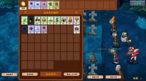 фжужен 6 ( с 13- 14 уровни) (сложность: сложная)