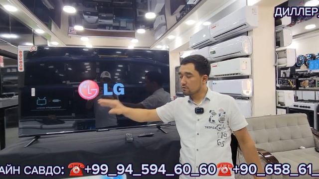 ТЕЛЕВИЗОР+ПОЛ АВТАМАТ+ МЕЙАСРОФКА✅️🔥 УЛГУРИБ КОЛИНГ🔥 СОНИ ЧЕКЛАНГАН #DILLER_300 #aksiya #respect смотреть онлайн