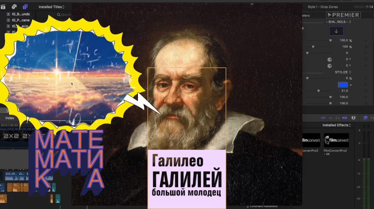 Эпик файлы 3 сезон 9 серия