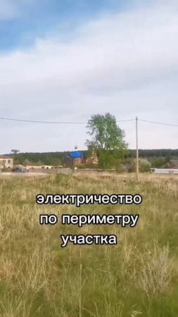 Участок в селе Исетское Каменского района