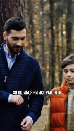 Обсудим роль отца в жизни и становлении мальчика? Подробнее - в видео.