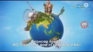 Фрагмент эфира Карусель весна 2019 (кусок рекламы)