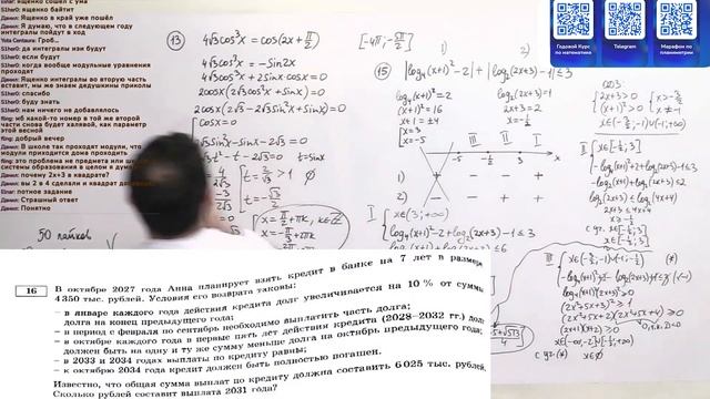 Ященко 2025 | Вариант 13 | Полный разбор варианта | Профиль