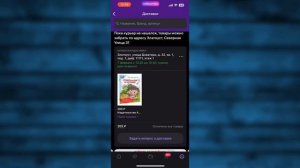 Как Отменить Доставку Курьером с пункта выдачи Вайлдб