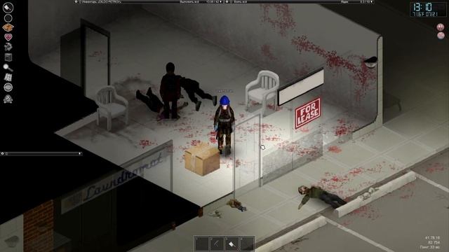 Project Zomboid Шиза среди нас! смотреть онлайн