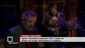 Концерты Хью Лори в Москве 25 и 26 июня