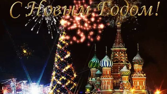 1 января 2019 г. смотреть онлайн