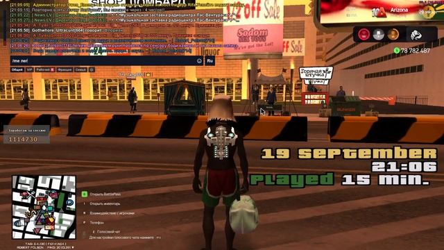 19.09.2024 Запись с Боди Камеры Роберта Полсона. смотреть онлайн