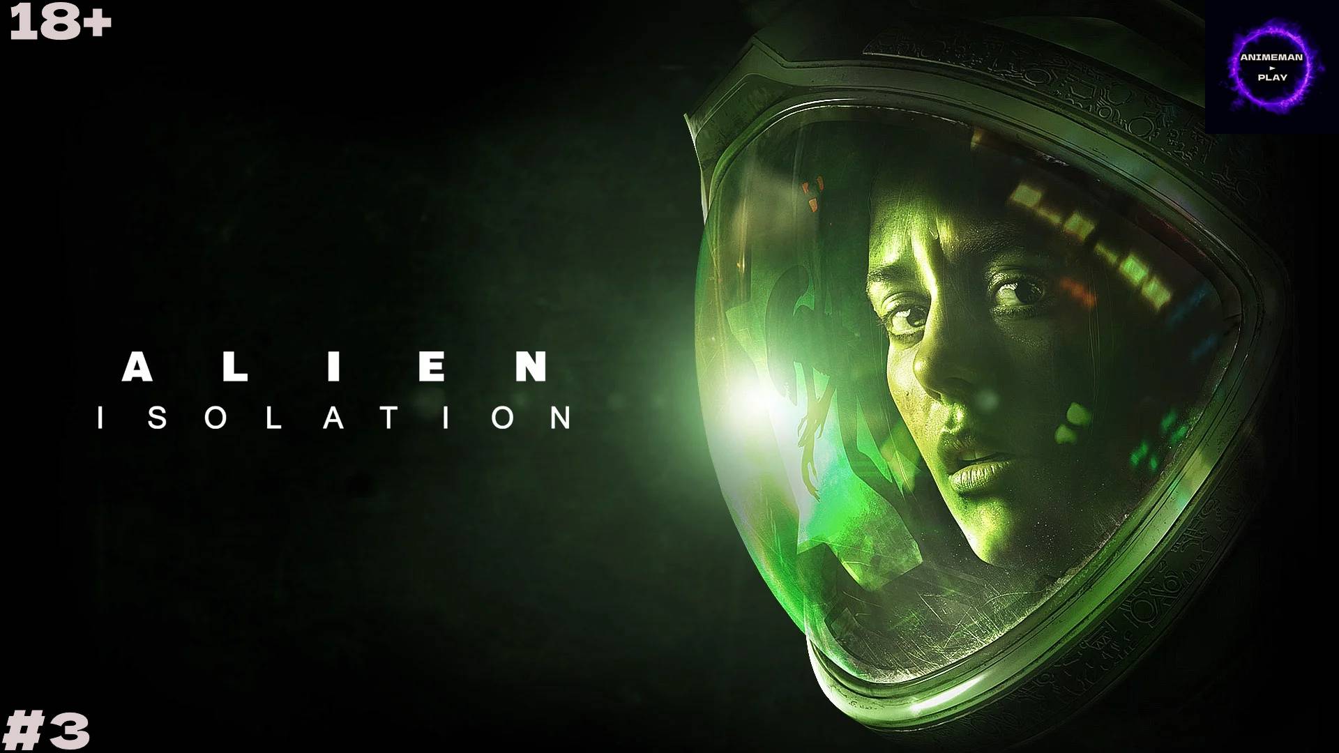 ⚫️Alien: Isolation⚫️Прохождение⚫️#3⚫️ЭПИЧНЕЙШЕЕ ПРОДОЛЖЕНИЕ⚫️PC⚫️