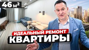 Обзор готового ремонта квартиры. ЖК АЛИЯ. Керамогранит который захочет каждый!