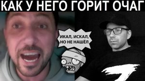 Поругался с Шариковым. Чат рулетка