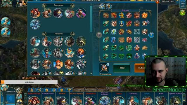 Prime World:на сытую лысину не горю смотреть онлайн