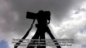 Народный банк Китая не сможет запустить полностью ано