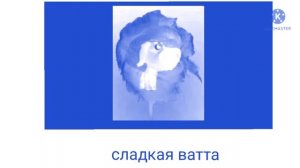 Ник изобретатель + ШИЗА = Но завокодирован на Арабского робота