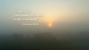 Преображение | С любовью к русской природе