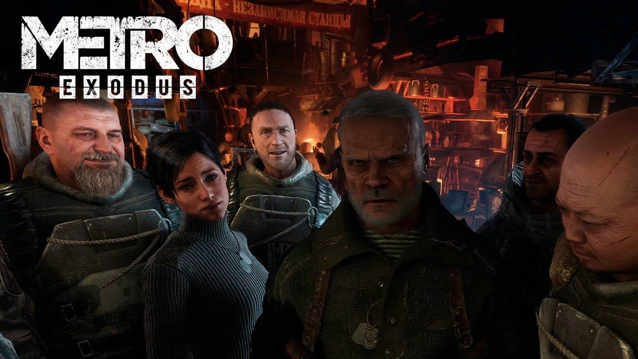 МОСКОВСКОЕ МЕТРО ► Metro Exodus [#1]