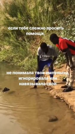 Сложно просить помощи