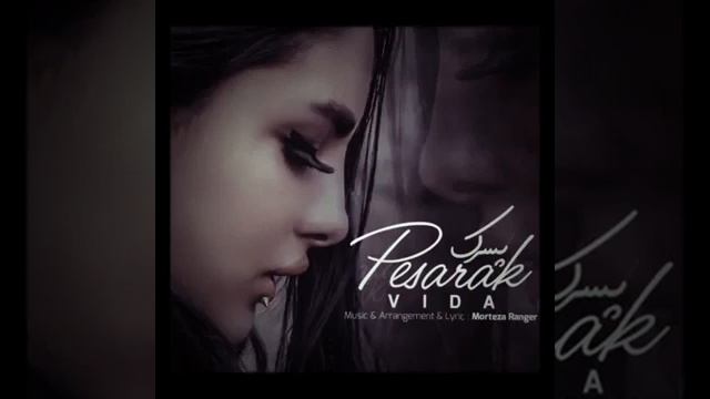 Килип бехтарин эрони 👍🔔 смотреть онлайн