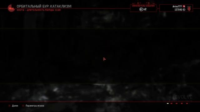 Evolve очередная игра за охотников смотреть онлайн