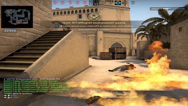 Feicet ! вечный путь 10лв смотреть онлайн