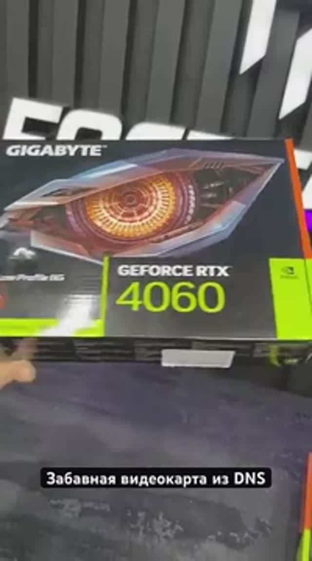 Очень странная RTX 4060 из DNS смотреть онлайн