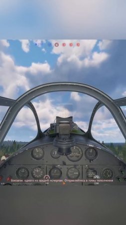Су-2 (М-82) в Берлине! - Enlisted